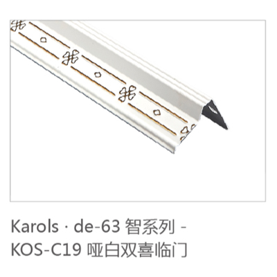 KOS-C19 哑白双喜临门