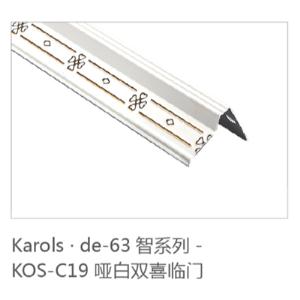 KOS-C19 哑白双喜临门