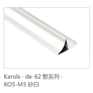 KOS-M5 砂白