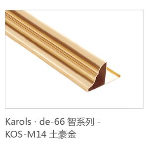 KOS-M14 土豪金