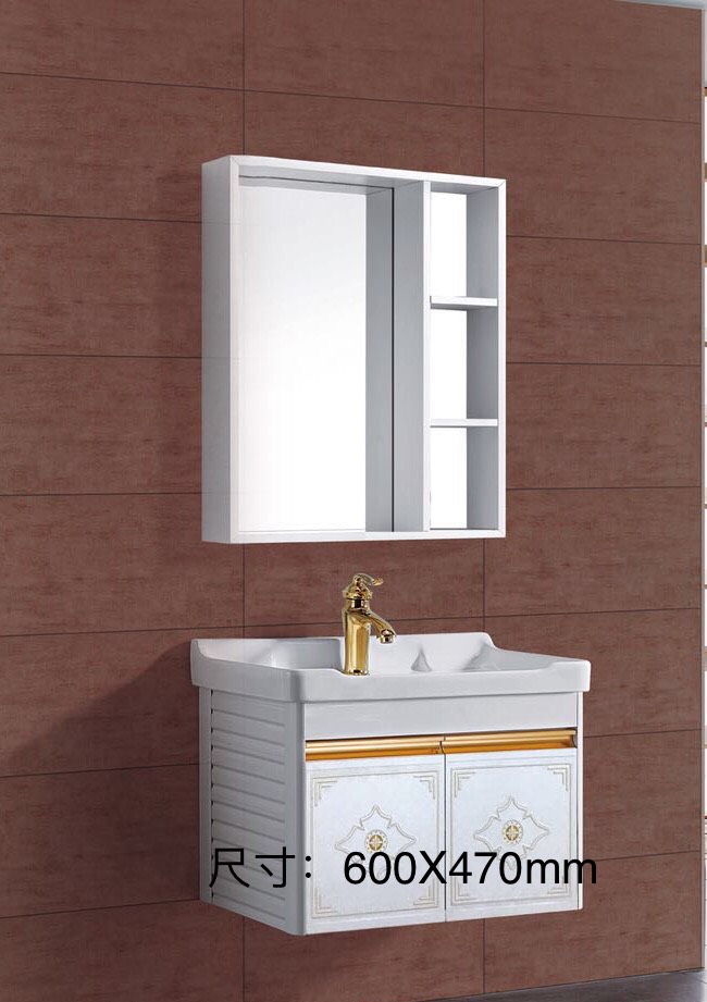 高级铝合金浴室柜