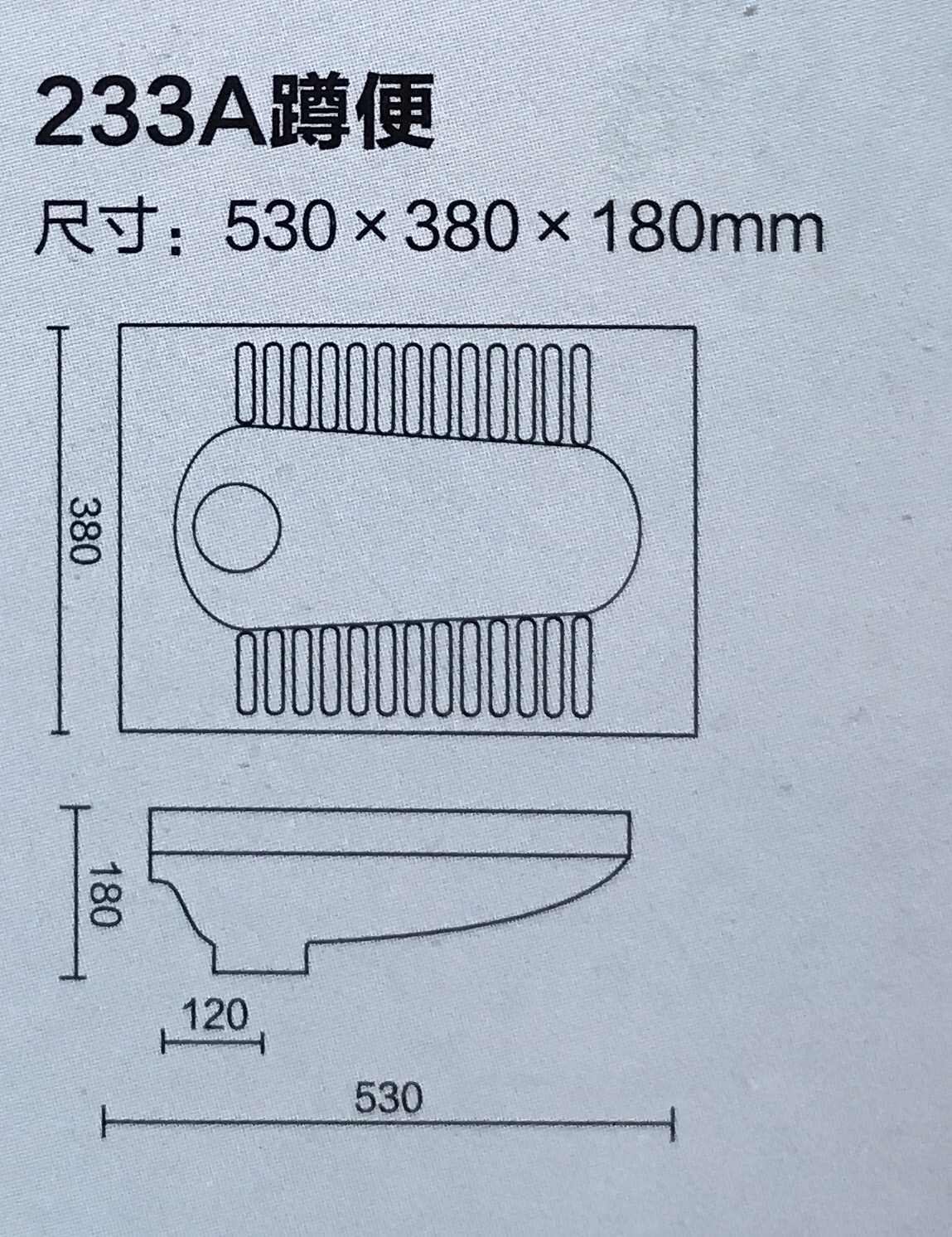 xts-233a分体蹲便器-蹲便器系列-唐山惠陶卫浴