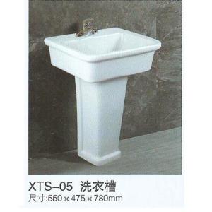 XTS-05 洗衣槽