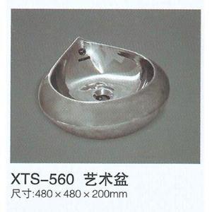 XTS-560 艺术盆（镀银色）