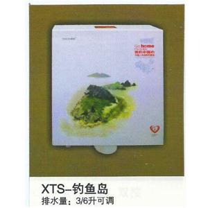 XTS-钓鱼岛