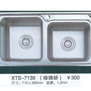 XTS-7139(珍珠砂)钢盆