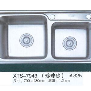 XTS-7943(珍珠砂)