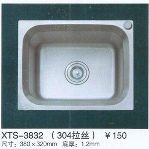 XTS-3832(304拉丝)