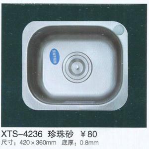 XTS-4236珍珠砂
