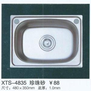 XTS-4835珍珠砂