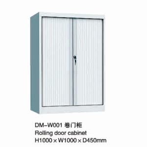 DM-W001 卷门柜