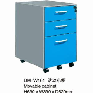 DM-W101 活动小柜