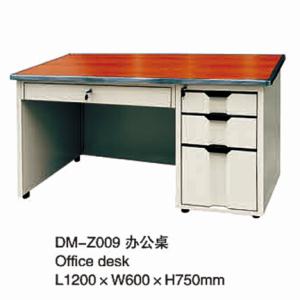 DM-Z009 办公桌