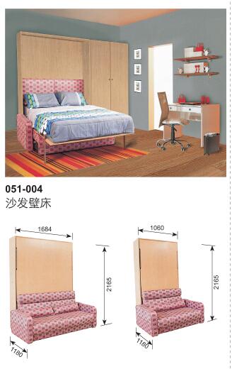 051-004沙发壁床