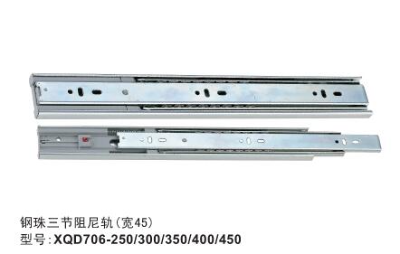 XDQ706-250/300/350/400/450钢珠三节阻尼轨（宽45）