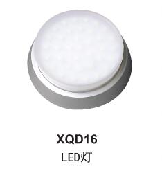 XQD16LED灯