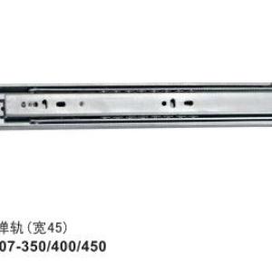 XDQ707-350/400/450钢珠三节反弹轨（宽45）