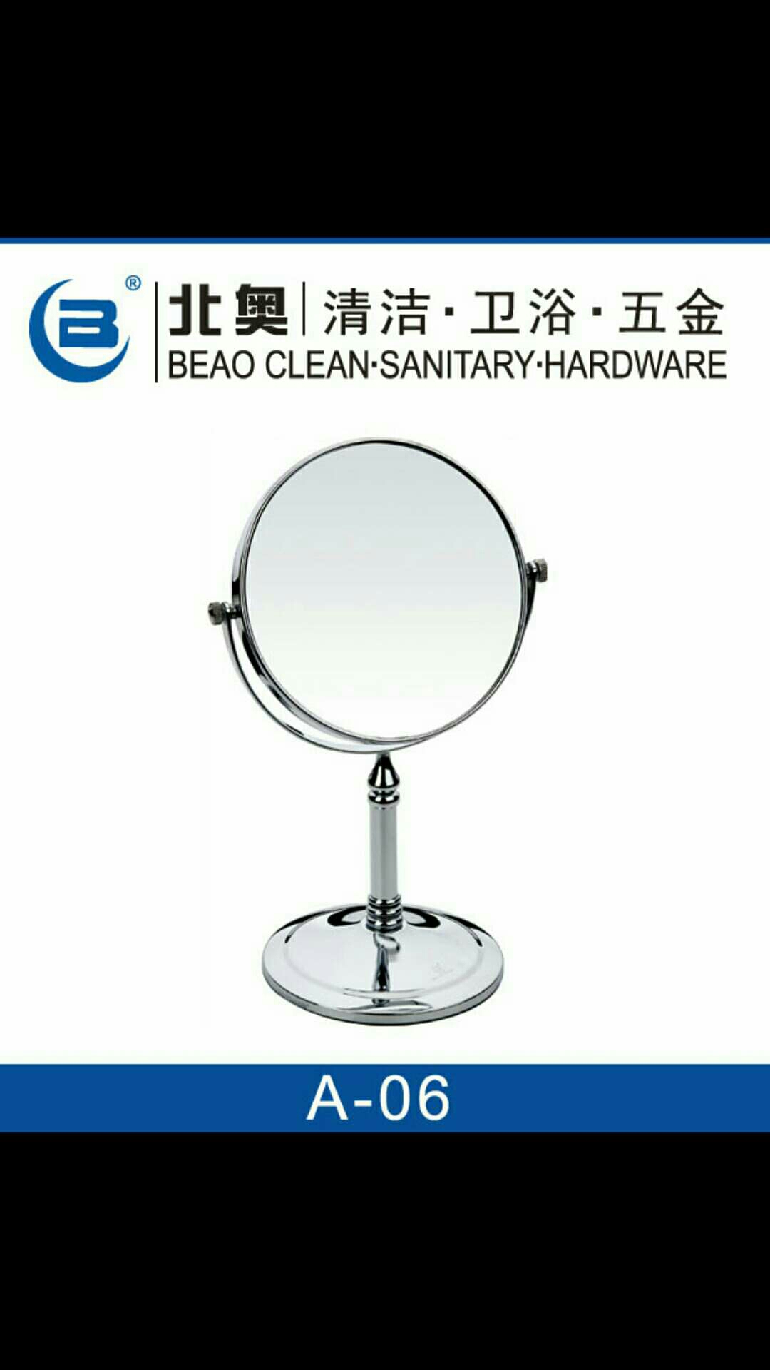 Jyh-圆底台式美容镜6寸/8寸