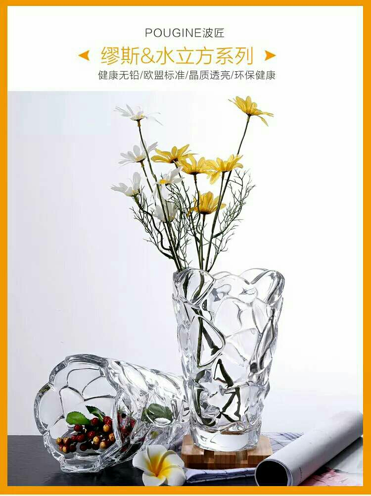 廖丝水立方花瓶