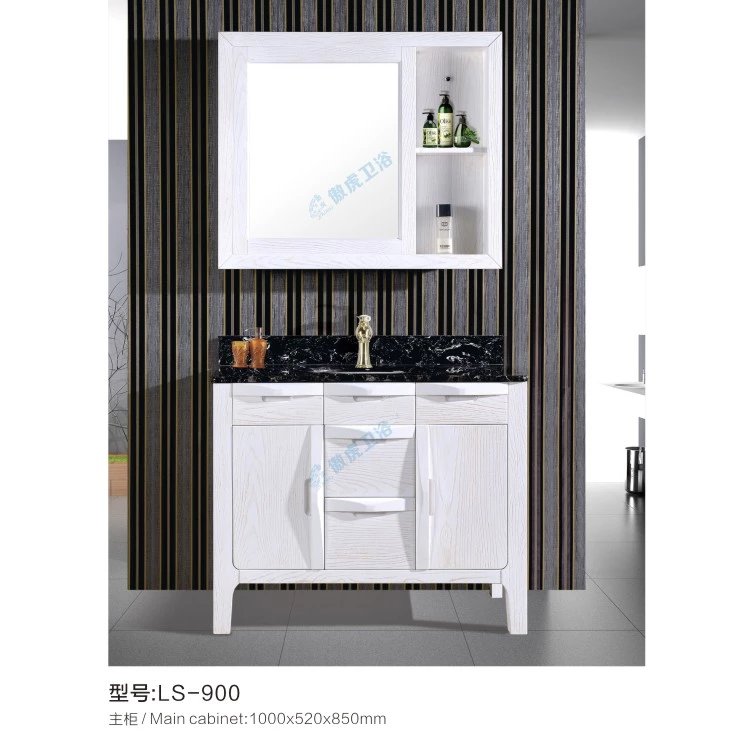 橡木浴室柜 LS-900