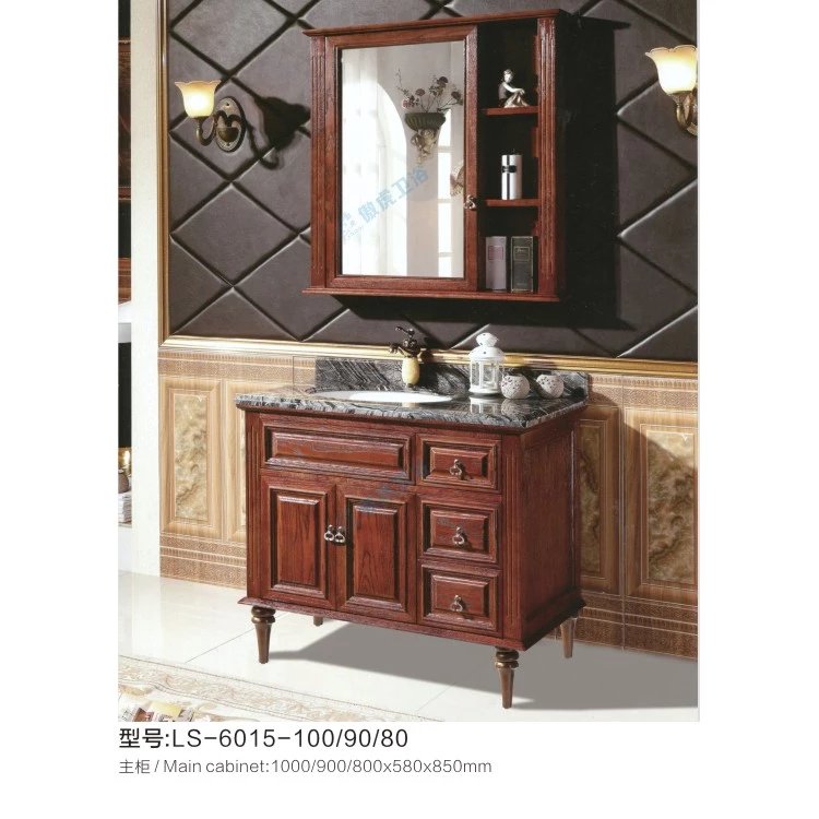 橡木浴室柜 LS-6015-100