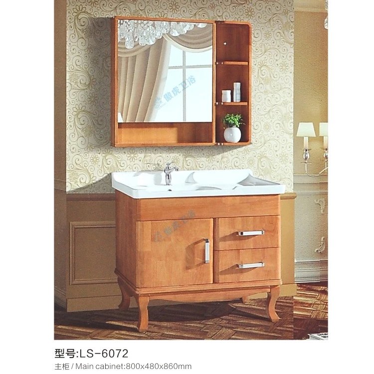 橡木浴室柜 LS-6072