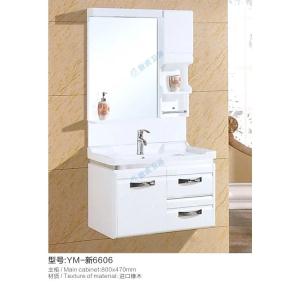 橡木浴室柜 YM-新6606