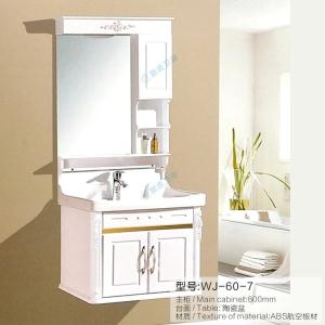 ABS浴室柜 WJ-60-7