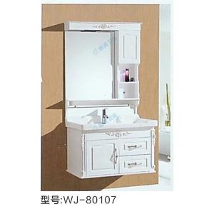 ABS浴室柜 WJ-80107