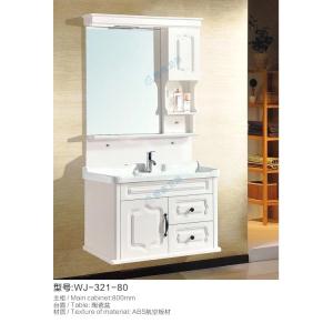 ABS浴室柜 WJ-321-80