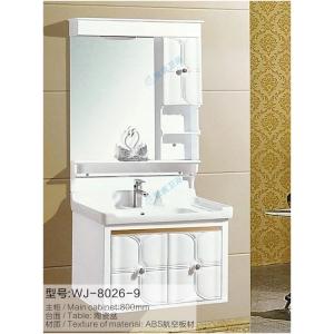 ABS浴室柜 WJ-8026-9