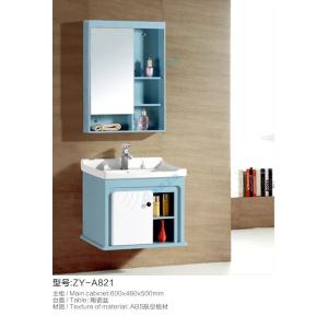 ABS浴室柜 ZY-A821