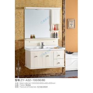 ABS浴室柜 ZY-A32-100