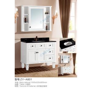 ABS浴室柜 ZY-A801