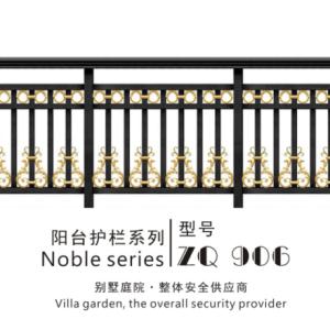 阳台护栏ZQ906