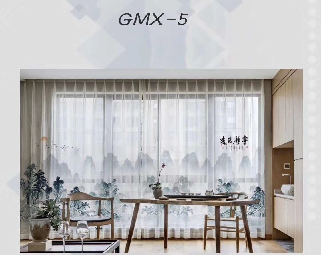 现代新中式定制纱-GMX系列