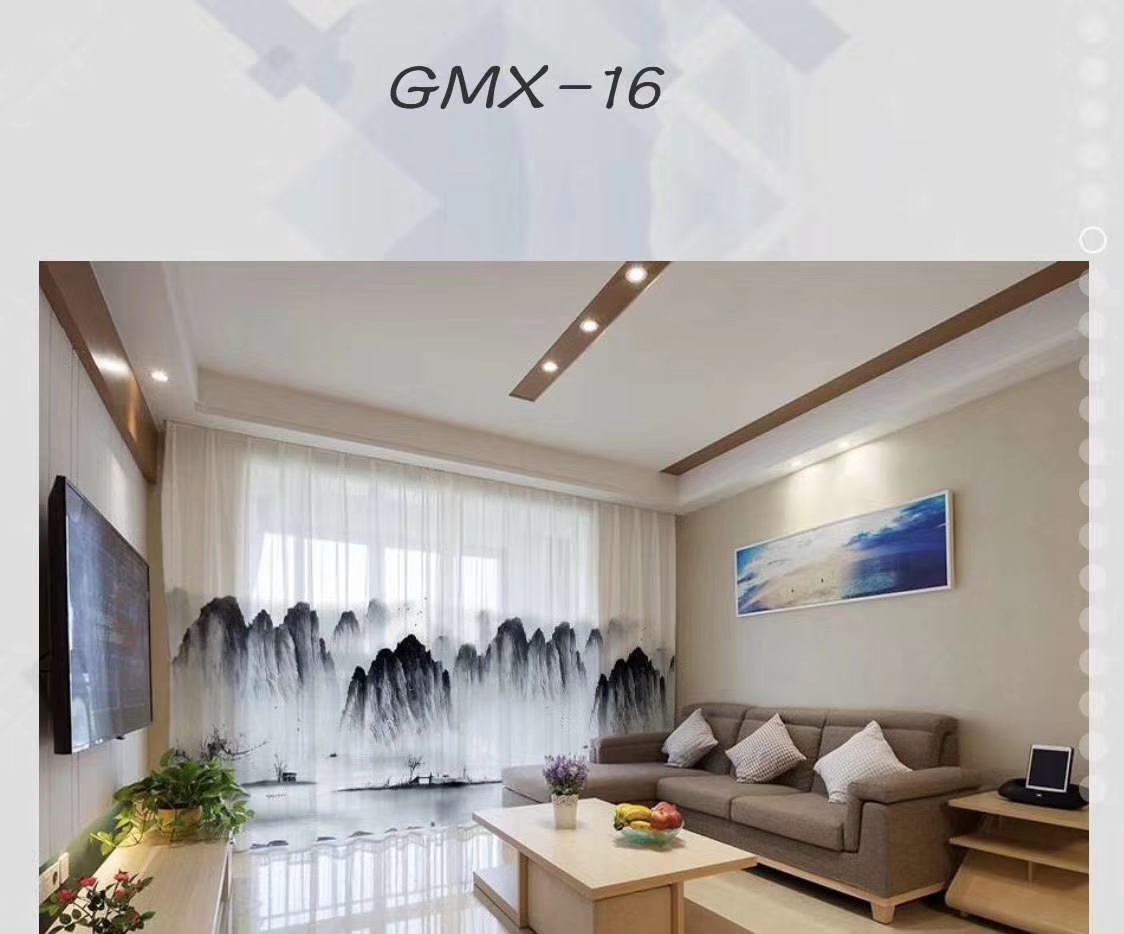 现代新中式定制纱-GMX系列