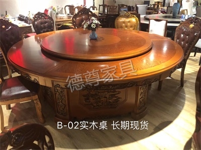 B-02实木桌